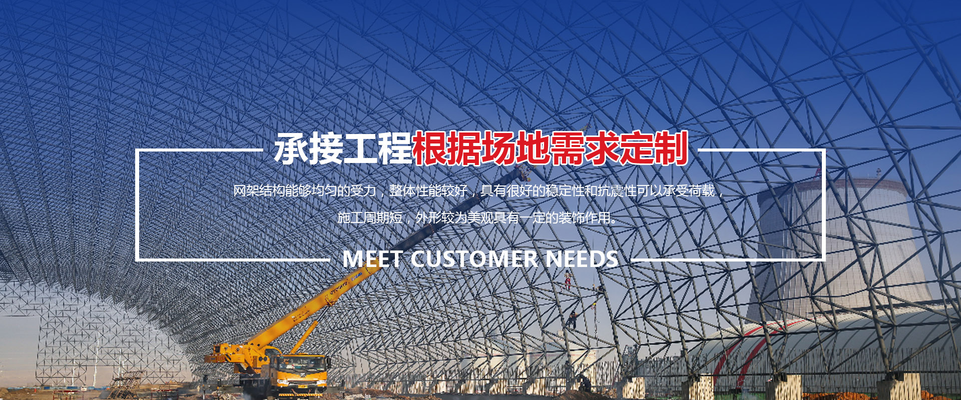 景洪承接工程根据场地需求定制