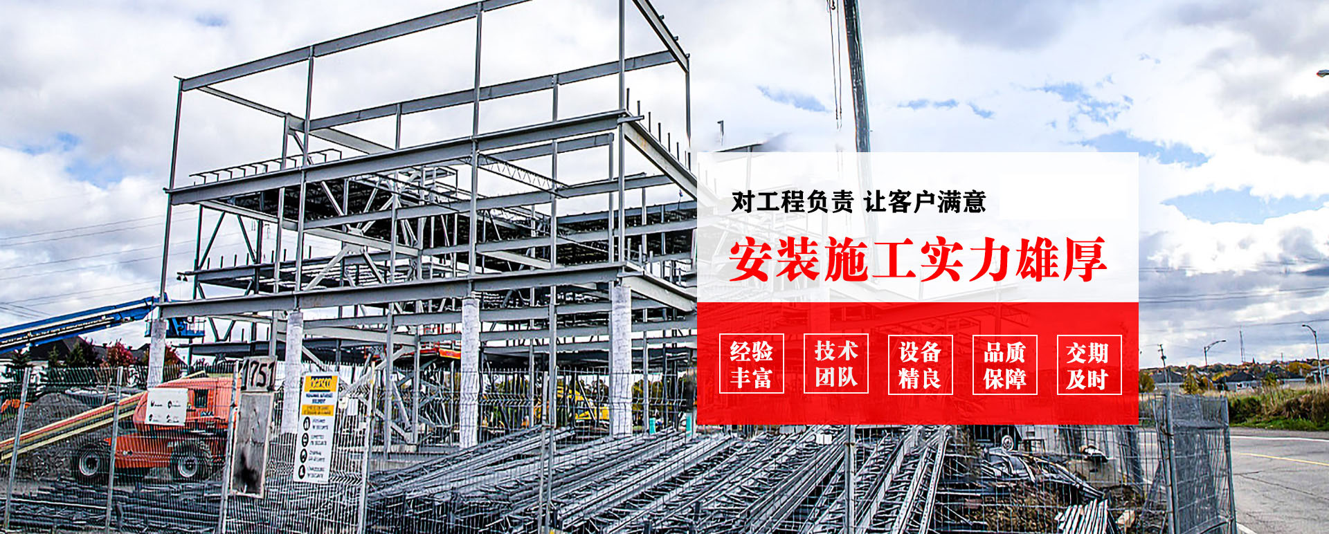 景洪承接网架加工、管桁架加工